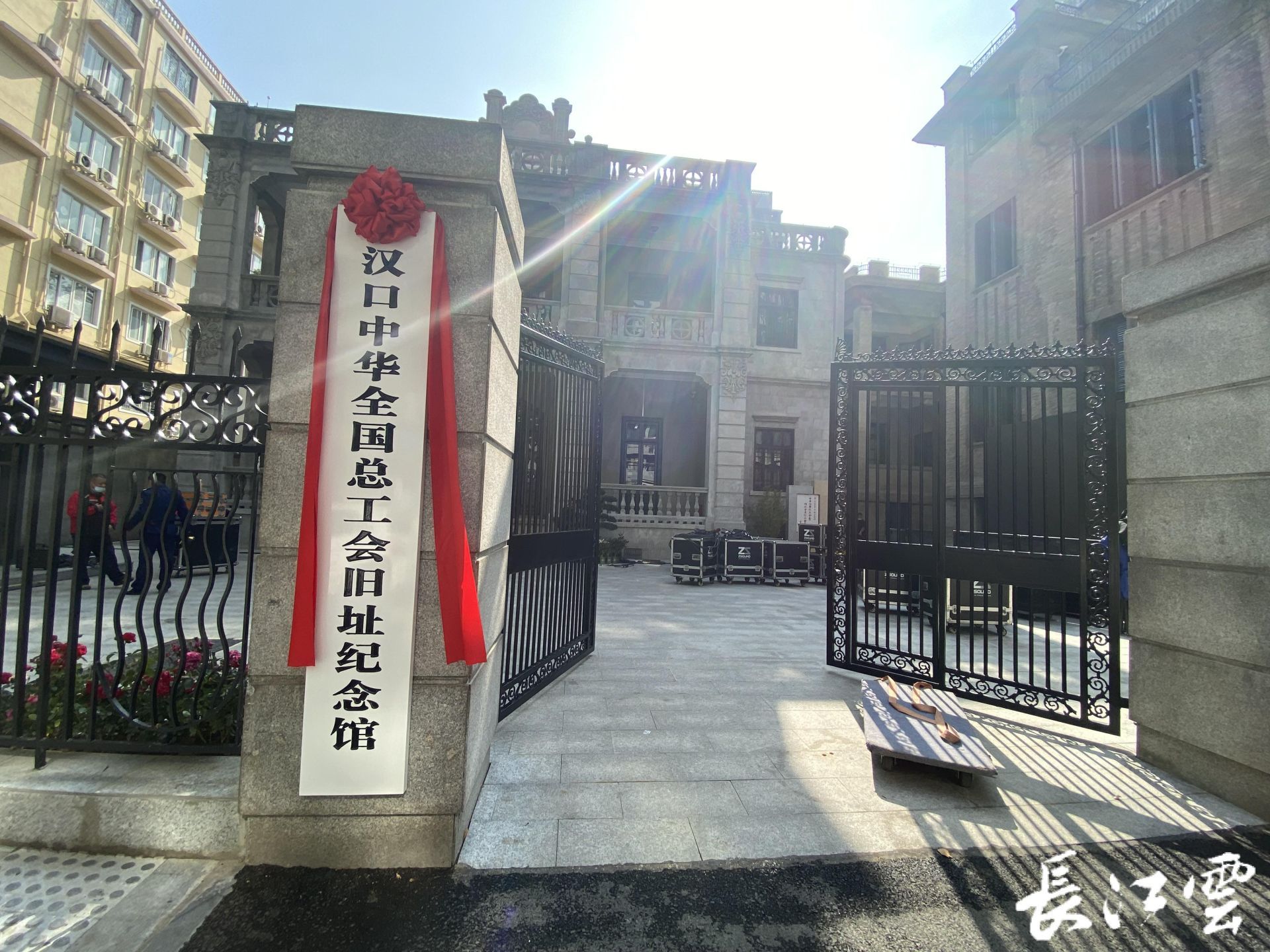 东楚网