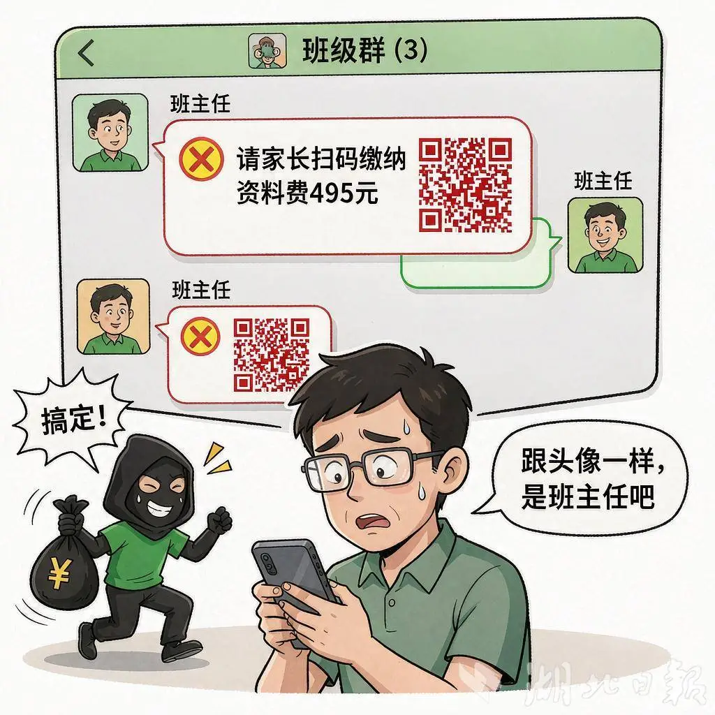 微信图片_20260902234820_518_61.png